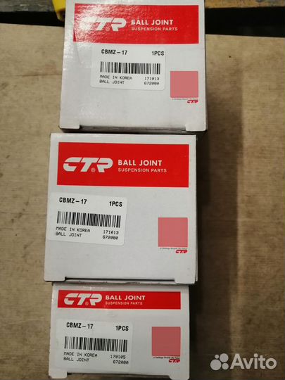 Cbmz-17 Шаровая опора Familia BJ5, Premacy CP8W