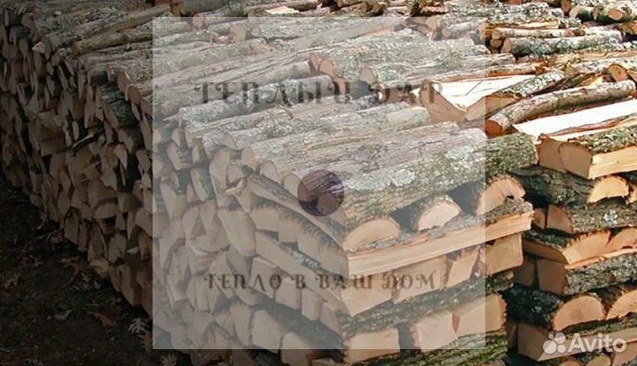 Дрова сухие