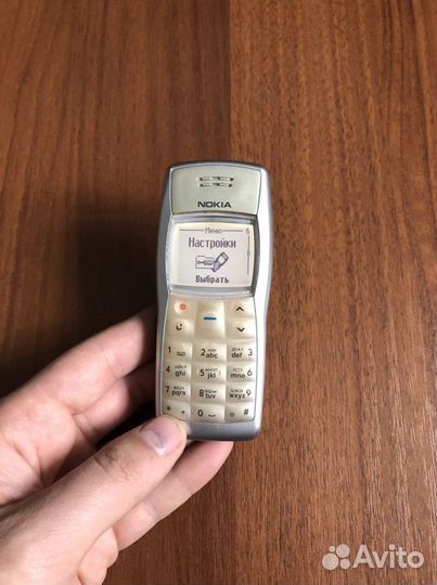 Nokia 1101
