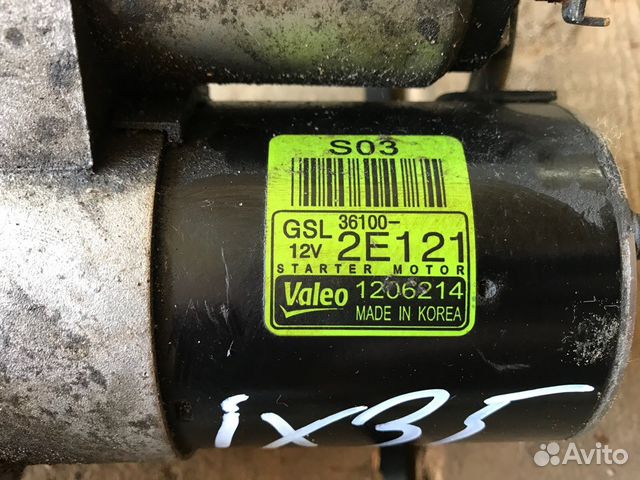 Стартер Hyundai ix 35 2014 г 361002E121