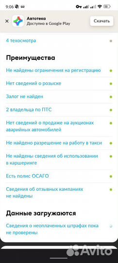 Kia Rio 1.4 МТ, 2014, 91 000 км