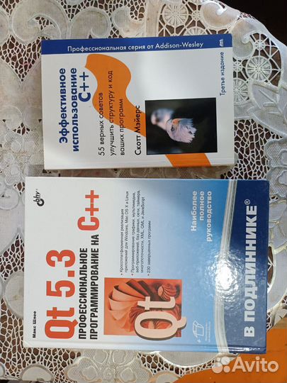 Книги по программированию на с++