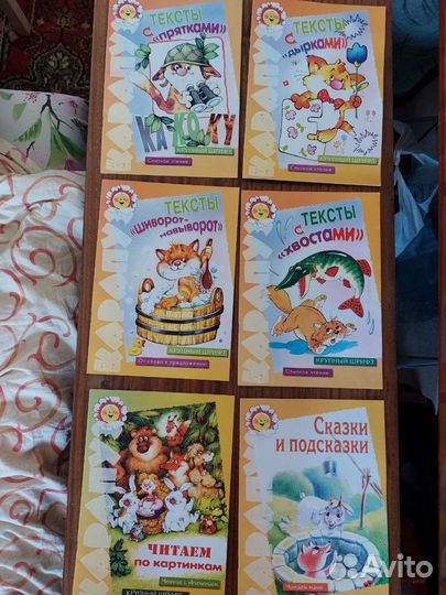 Детские книги,Карапуз