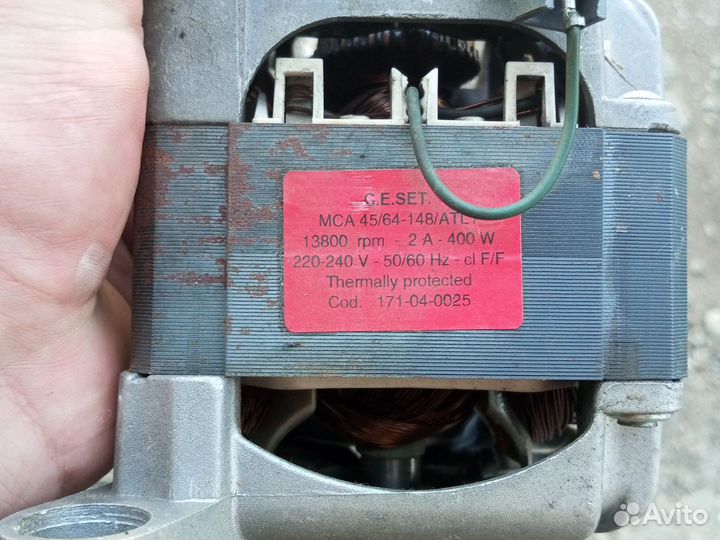 Двигататель стиральной машины