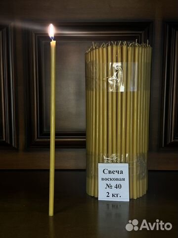 Свечи восковые церковные №40