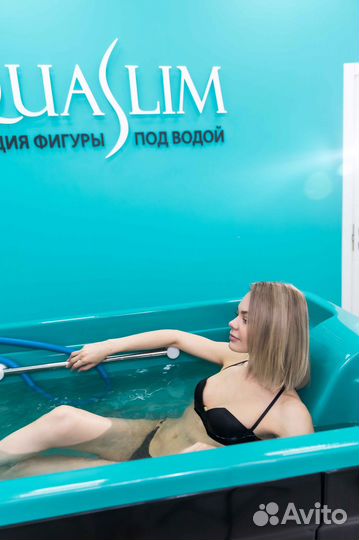 Коррекция фигуры под водой (гидромассаж)
