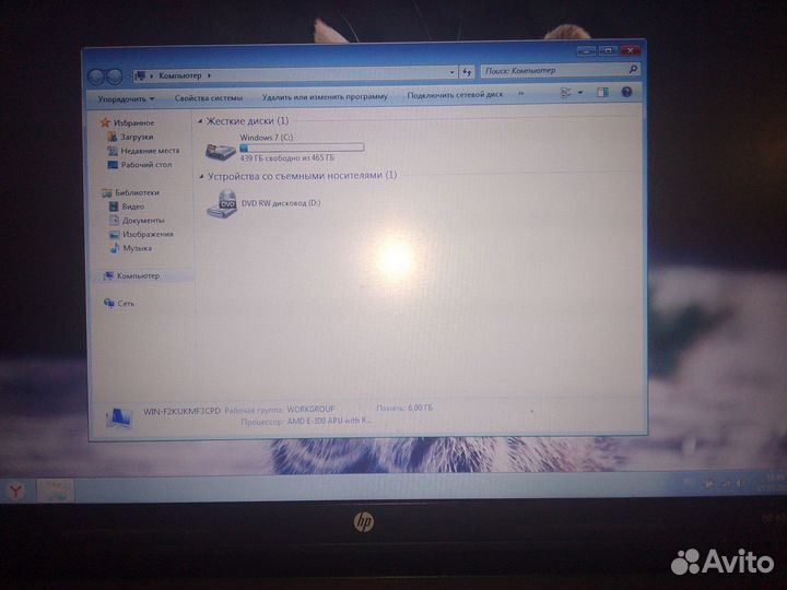 Ноутбук 15,6 HP 635