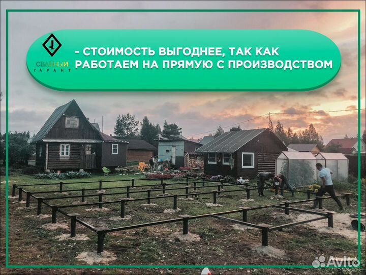 Ручной и механический монтаж сваи