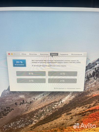 Моноблок apple iMac 27
