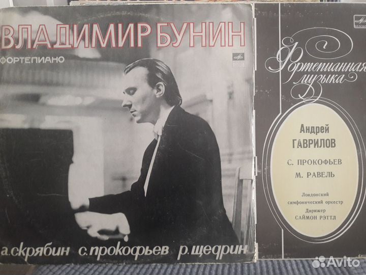 Классика на виниле