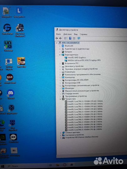 Игровой ноутбук msi 17.3