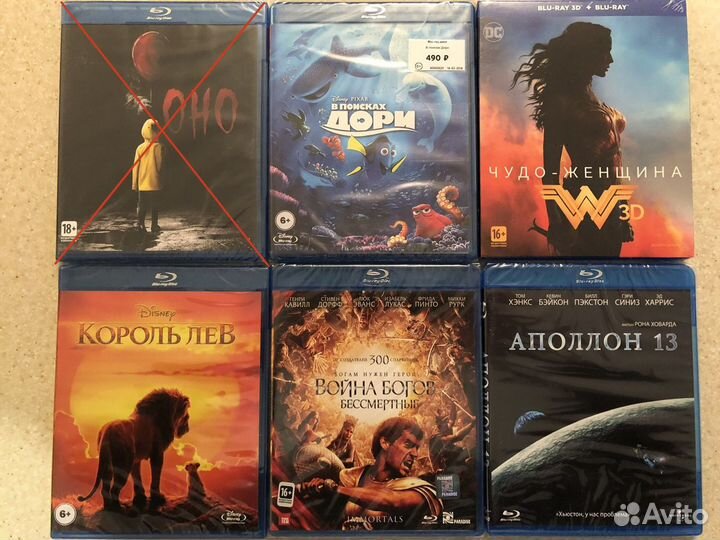 Blu-Ray фильмы