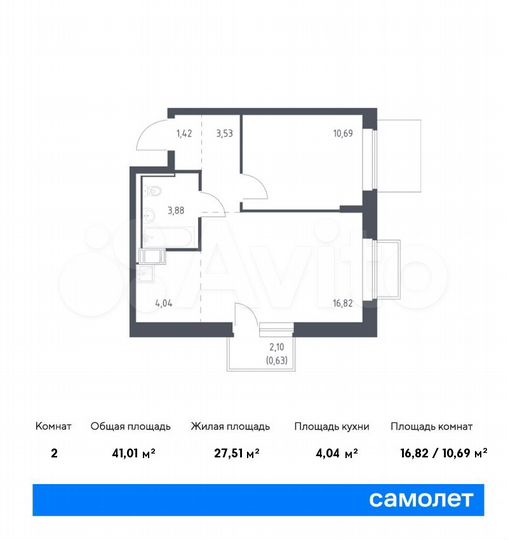 2-к. квартира, 41 м², 16/17 эт.