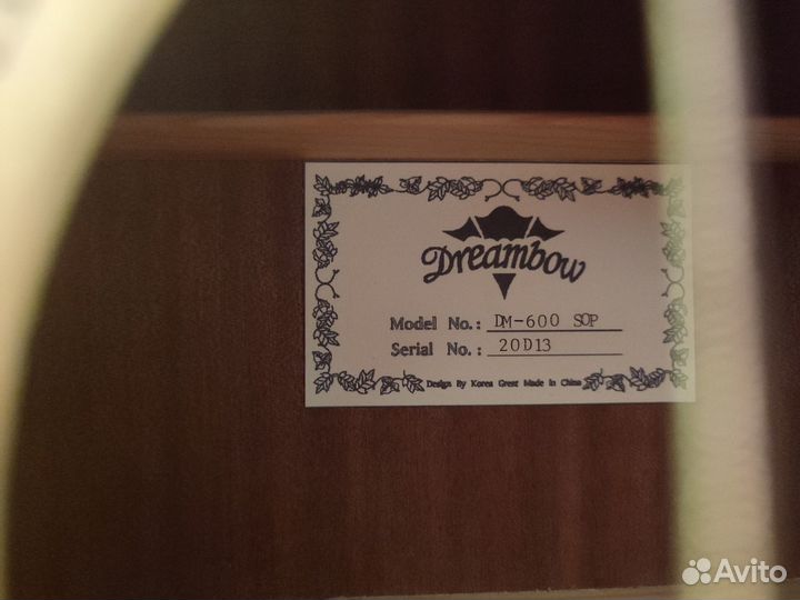 Гитара Dreambow 20D13