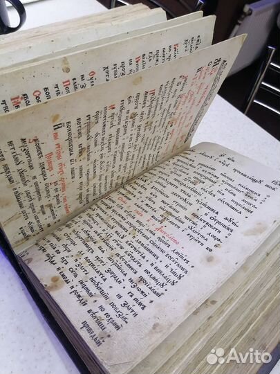 Антикварные книги