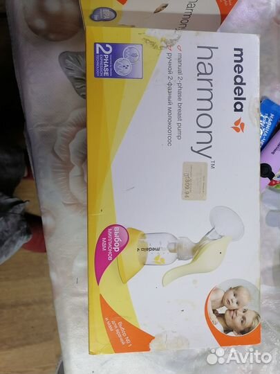 Молокоотсос ручной