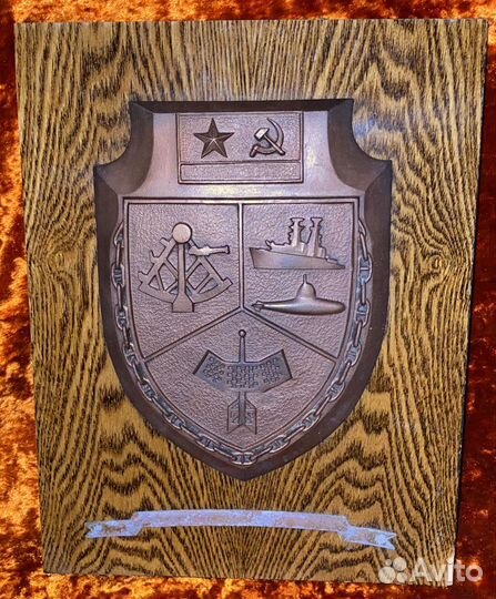 Эмблемы кораблей вмф СССР. Министр обороны СССР