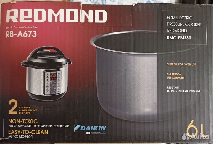Чаша для мультиварки redmond