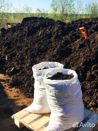 Перегной Навоз Плодородный грунт