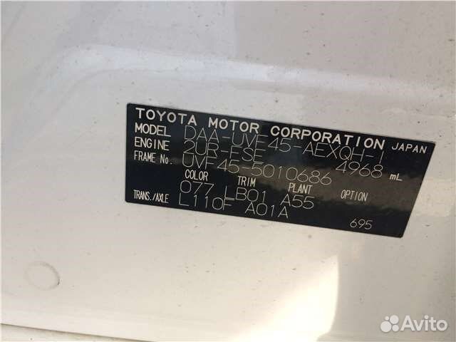 Разбор на запчасти Lexus LS460 2006-2012