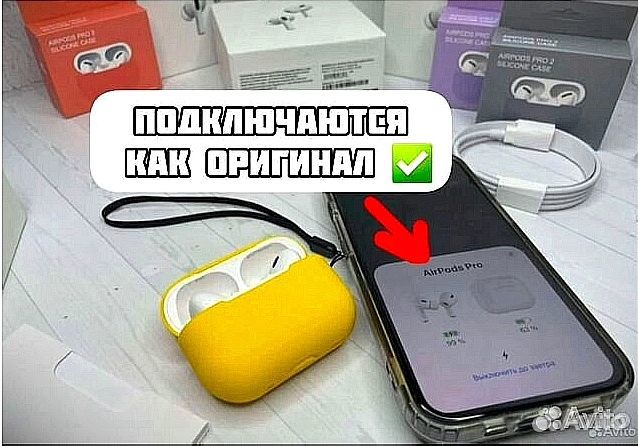 AirPods Pro 2 (Шумоподавление + Чехол)