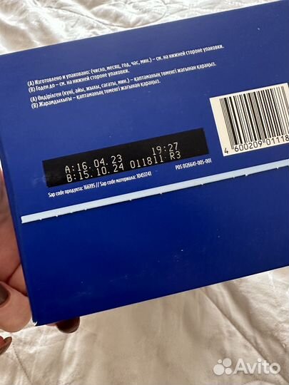 Смесь nutrilon premium 1 на доставке