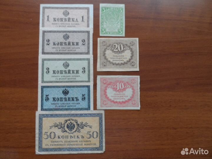 Один червонец