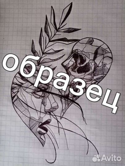 Эскиз тату на заказ