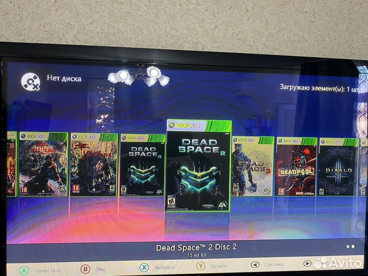 Xbox 360 Slim freeboot