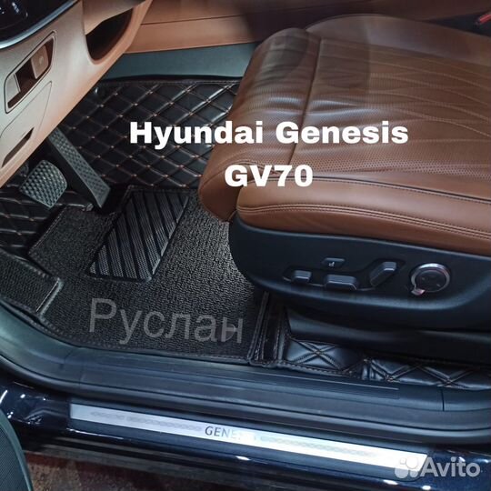 3D коврики из экокожи Genesis GV70