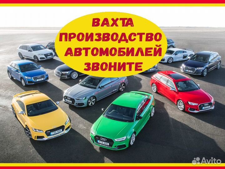 Сварщик объект Вахта 15.20.30.40 №980