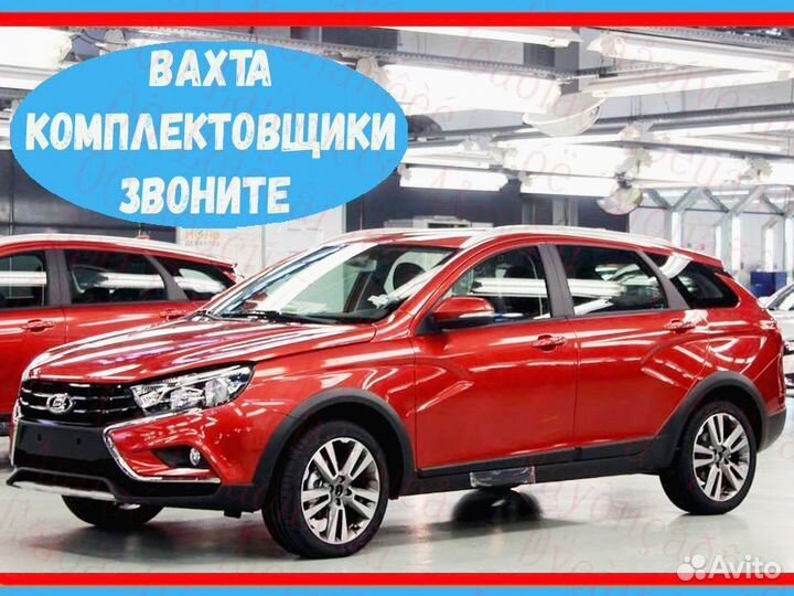 Оператор в цех сборки обучаем Вахта 45/60/90 №998