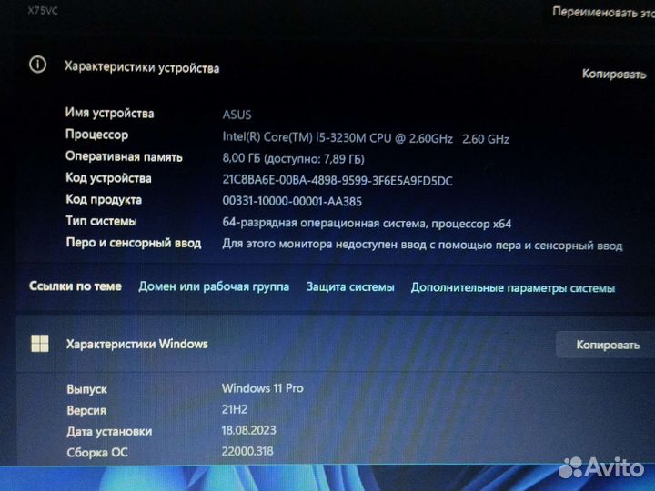 Мощный Asus 17