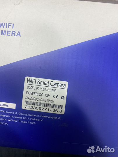 Камера видеонаблюдения Wi-Fi Датчик движения