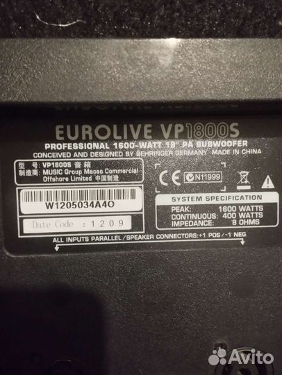 Сабвуфер пассивный Behringer eurolive VP 1800S