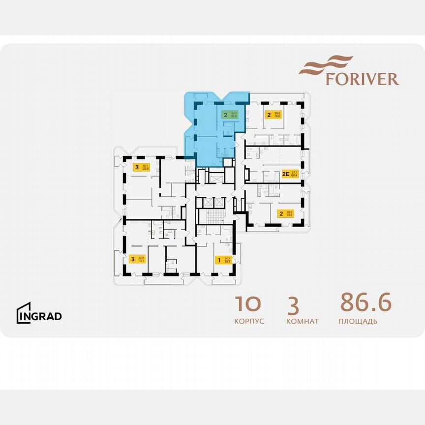 3-к. квартира, 86,6 м², 5/19 эт.