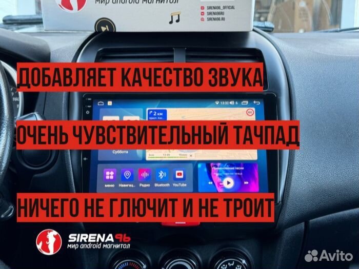 Android магнитола Renault Arkana