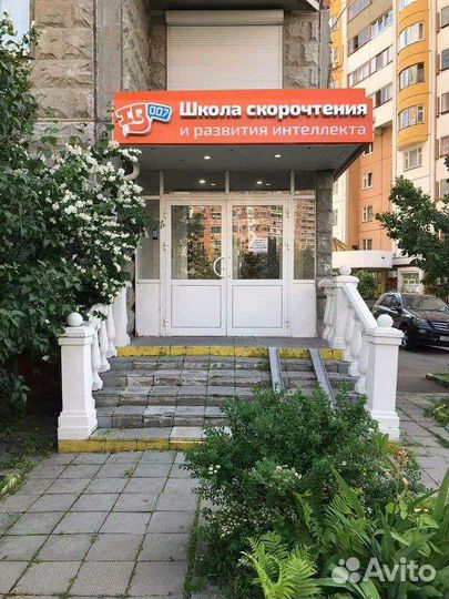 Школа скорочтения и развития интеллекта IQ007