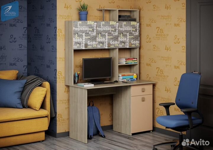 Уголок школьника 