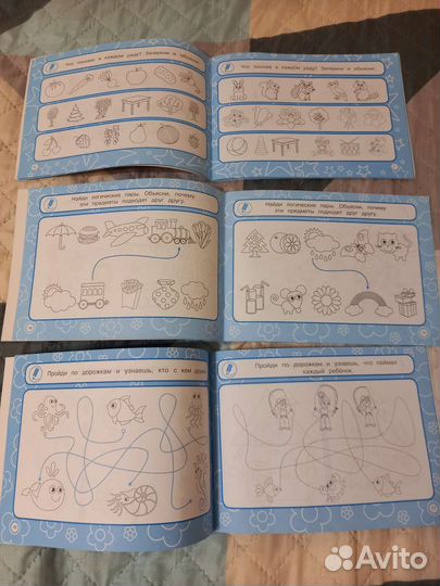 Пособия для занятий с детьми