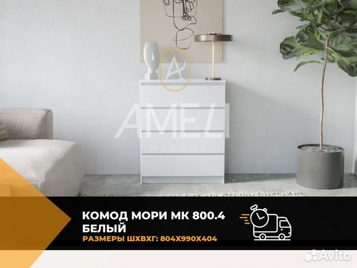 Тумба комод в спальню графит