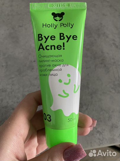 Очищаюшая пилинг-маска