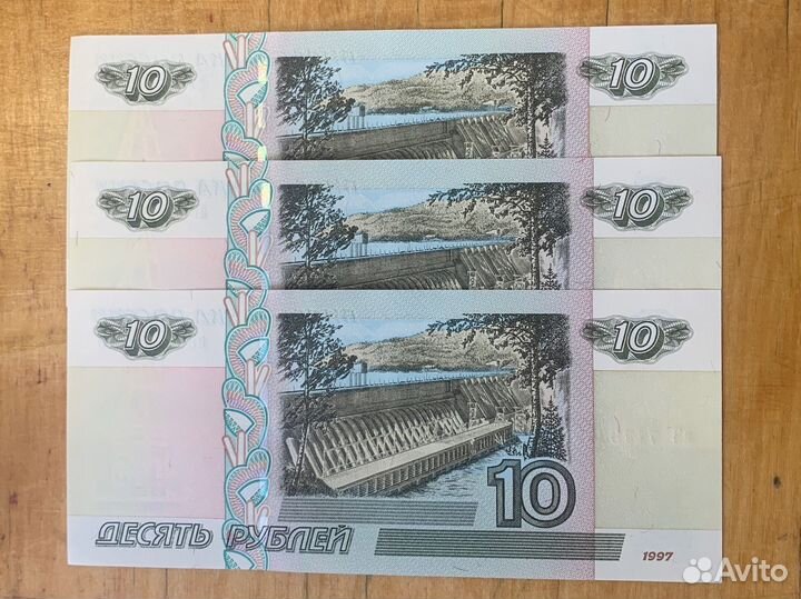 Купюры новые