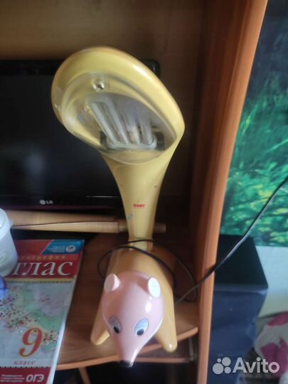 Светильник