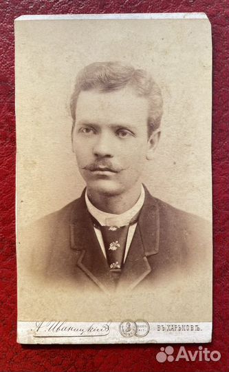 Старинные фото