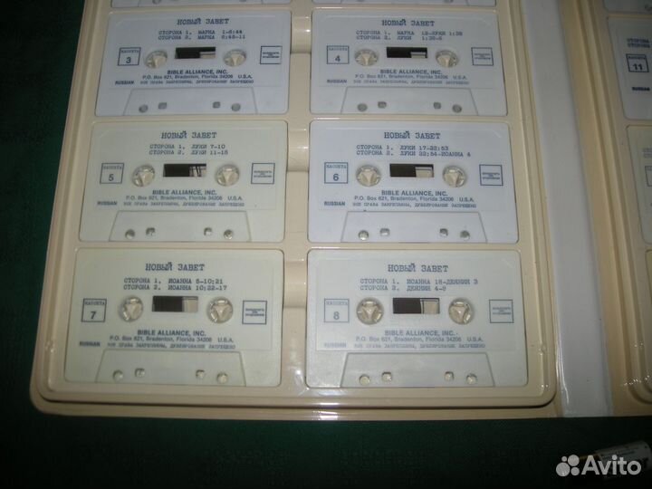 Аудио Библия Новый завет Bible Alliance