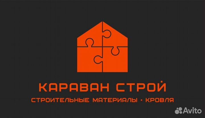 Разнорабочий, (ученик )