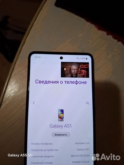 Samsung Galaxy A51, 4/64 ГБ