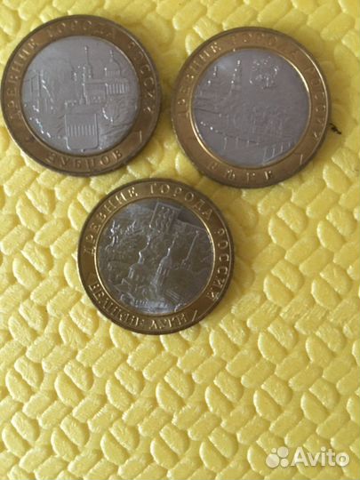 10 рублей древние города