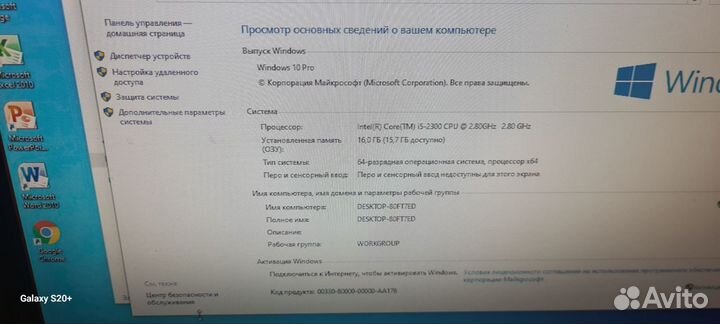 Системный блок i5